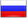 Значок - Русский флаг